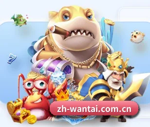 万泰娱乐官网 APP